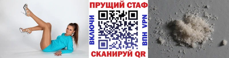 Где купить Покровск Alpha PVP  COCAIN  Меф мяу мяу  Каннабис 