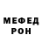 Первитин Methamphetamine Apxip Vasil'ev