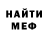 Кетамин VHQ Baphomet Abrasax