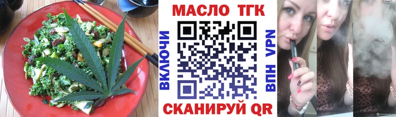 Cannafood марихуана  МЕГА ТОР  Покровск 
