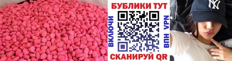 Ecstasy louis Vuitton  Покровск 