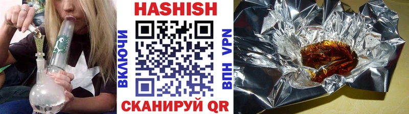 ГАШ индика сатива  Покровск 