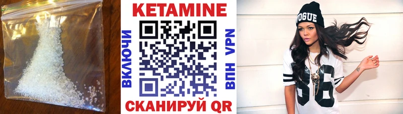 omg ссылка  Покровск  Кетамин ketamine  что такое  
