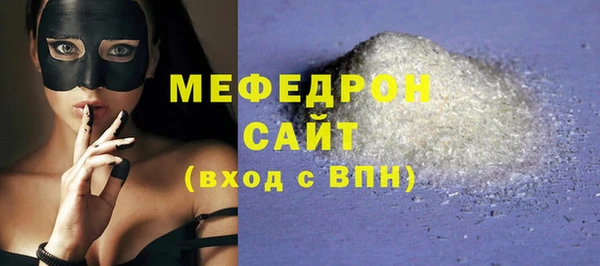 амф Баксан