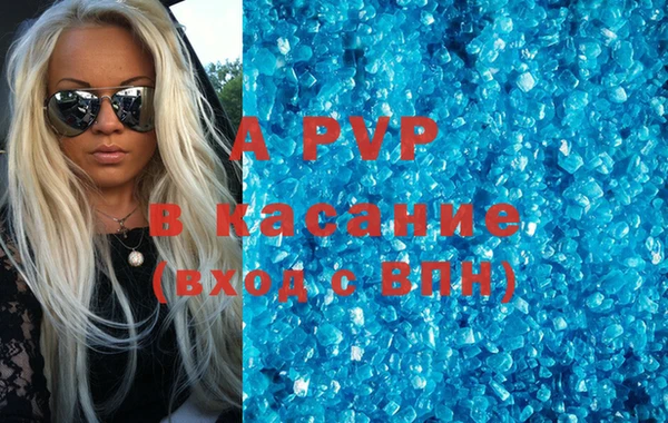 амф Баксан