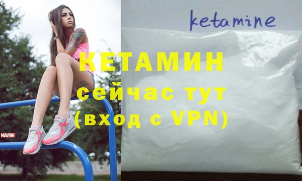 мефедрон мука Пересвет
