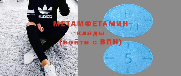 амф Баксан