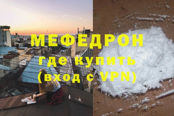 эйфоретик Балахна
