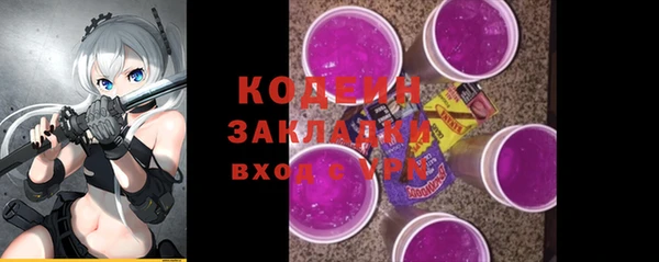 шишки Балабаново