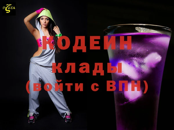 дмт Заволжье