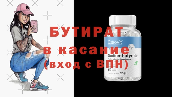 эйфоретик Балахна