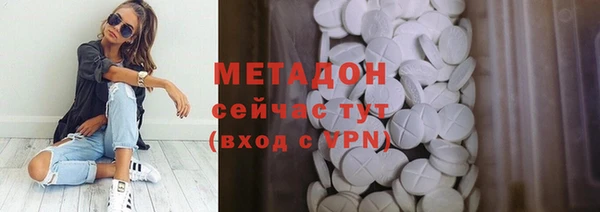эйфоретик Балахна