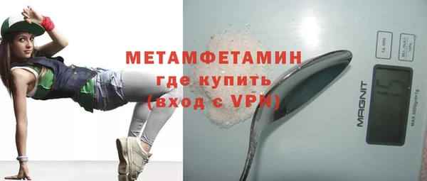 шишки Балабаново