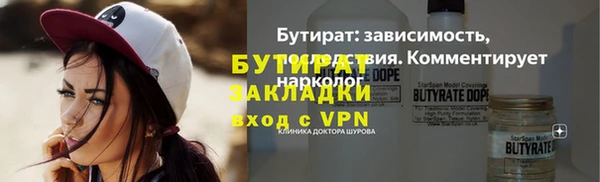 эйфоретик Балахна