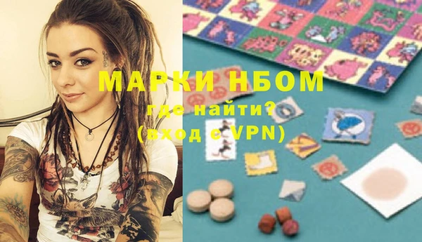 шишки Балабаново
