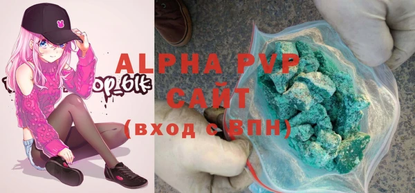 эйфоретик Балахна