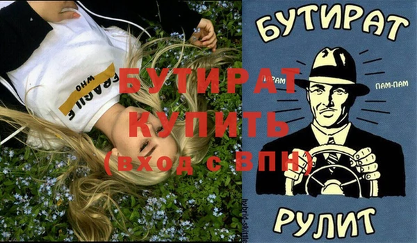 шишки Балабаново