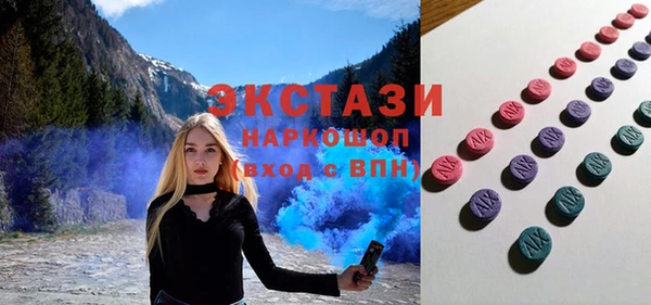 шишки Балабаново