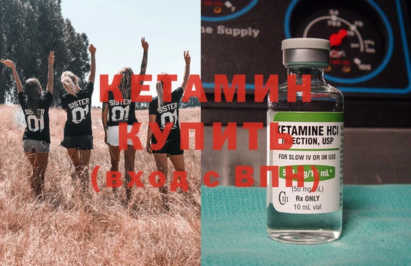 эйфоретик Балахна