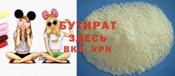 шишки Балабаново