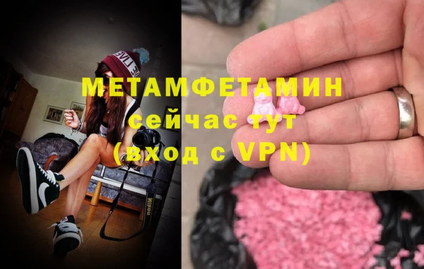 шишки Балабаново
