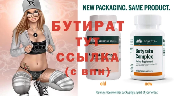 эйфоретик Балахна