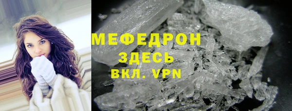 амф Баксан