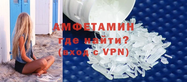 амф Баксан