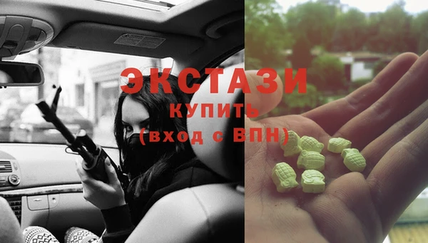 ешки Беломорск