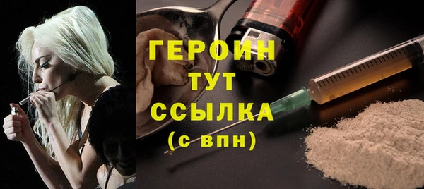 эйфоретик Балахна
