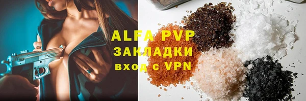амф Баксан