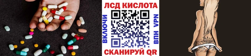 ЛСД экстази кислота  ссылка на мегу сайт  Покровск 
