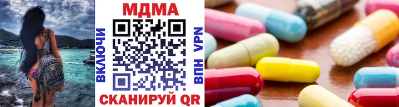 MDMA VHQ  дарк нет клад  Покровск  закладки 