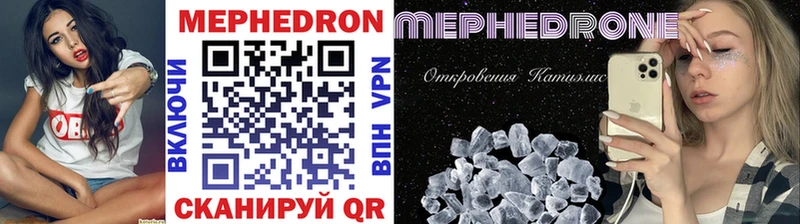 цена наркотик  Покровск  Меф VHQ 