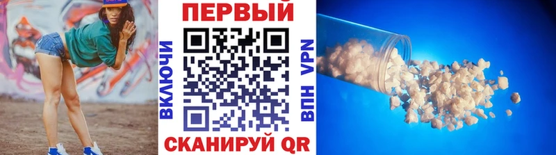 Первитин витя Покровск